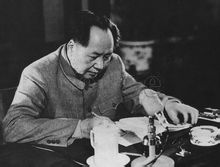 毛泽东主席参与第一部宪法起草